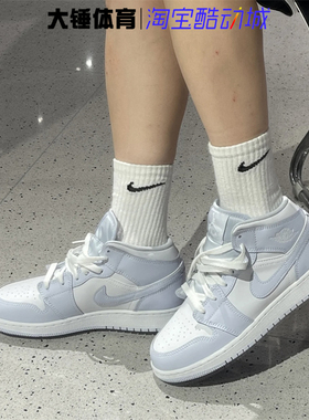 耐克/Nike Air Jordan 1 AJ1白蓝百搭运动复古篮球鞋FD8780-400