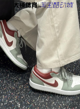 耐克/Nike Air Jordan 1 AJ1白绿红男女复古低帮篮球鞋553558-133