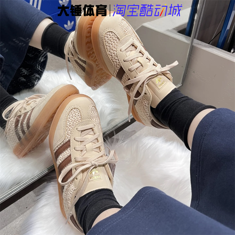 Adidas/阿迪达斯originals Gazelle Indoor米棕色低帮板鞋JS1418