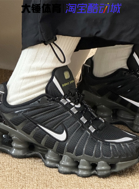 Nike/耐克Shox TL系列女款黑色低帮舒适轻便休闲跑步鞋FV0939-001