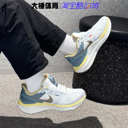 Nike/耐克Zoom Structure 25男轻便透气防滑耐磨跑步鞋HV5976-121
