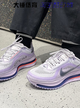 Nike/耐克Pegasus Premium女款紫色百搭低帮运动跑步鞋HQ2593-500