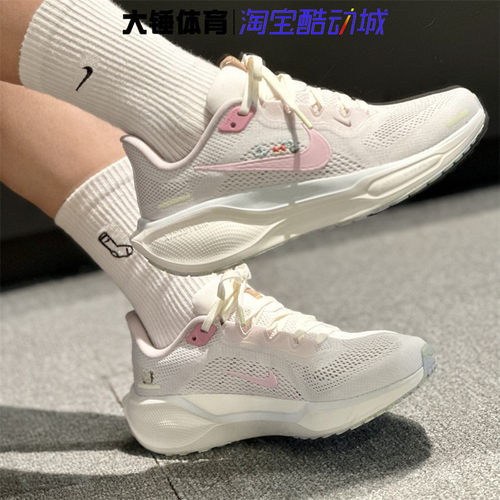 Nike/耐克飞马pegasus 41女款白粉低帮轻便舒适跑步鞋IB8882-161