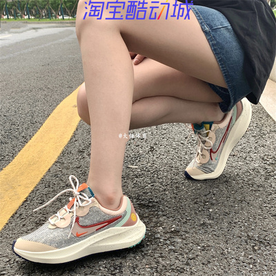 Nike女子缓震透气运动跑鞋