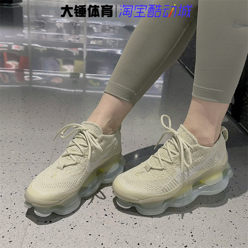 Nike/耐克Air Max Scorpion低帮耐磨休闲运动跑步鞋DJ4702-300