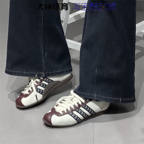 Adidas/阿迪达斯originals ANFU白蓝棕低帮时尚生活休闲鞋KH5903