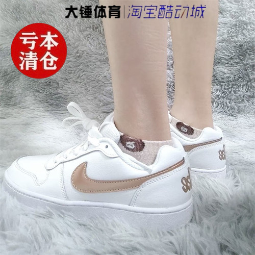 特价Nike/耐克 EBERNON Low白金舒适轻便百搭休闲板鞋BV1156-100
