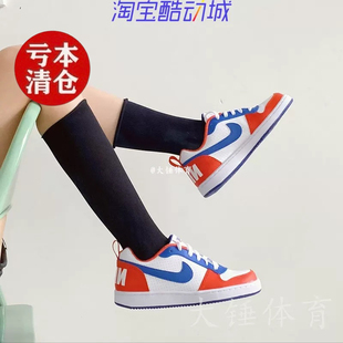 特价Nike/耐克Court Borough白蓝橙轻便百搭休闲板鞋DN4245-141