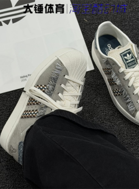 Adidas/阿迪达斯originals Superstar 2男女灰色低帮板鞋KH5904