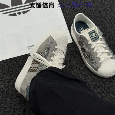 Adidas/阿迪达斯originals Superstar 2男女灰色低帮板鞋KH5904