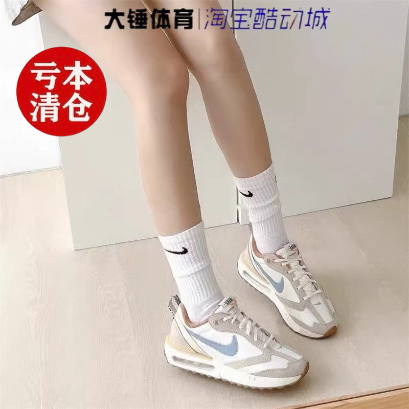 特价耐克NIKEAir Max Dawn女款时尚舒适轻便百搭跑步鞋DV4248-141