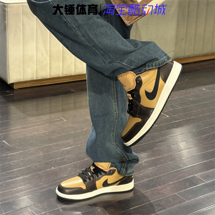 耐克/NikeAir Jordan 1 Low SE AJ1棕褐男子低帮篮球鞋HQ3603-201