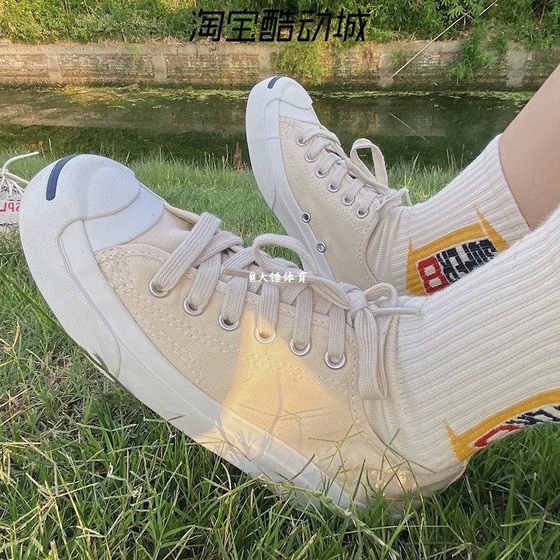 特价 CONVERSE匡威Jack Purcell开口笑轻便帆布鞋男女米白129507C