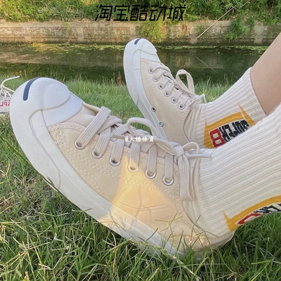 特价 CONVERSE匡威Jack Purcell开口笑轻便帆布鞋男女米白129507C