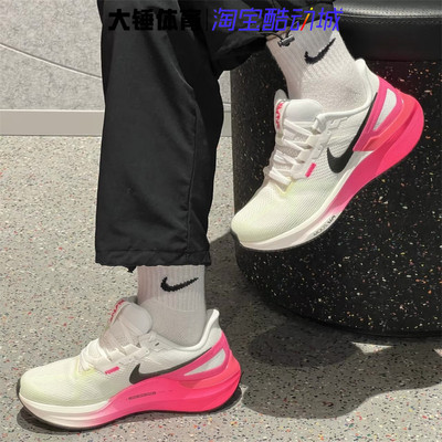 Nike/耐克ZOOM STRUCTURE 25白粉舒适低帮休闲跑步鞋IB7451-100