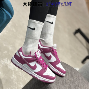 耐克Dunk DD1873 Low白粉女鞋 舒适耐磨休闲运动板鞋 110 时尚 Nike