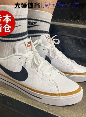 特价Nike/耐克COURT VISION男鞋舒适轻便百搭休闲板鞋CU4150-102