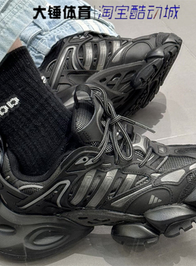 Adidas/阿迪达斯XLG RUNNER DELUXE男女黑色轻机甲跑步鞋JR9173