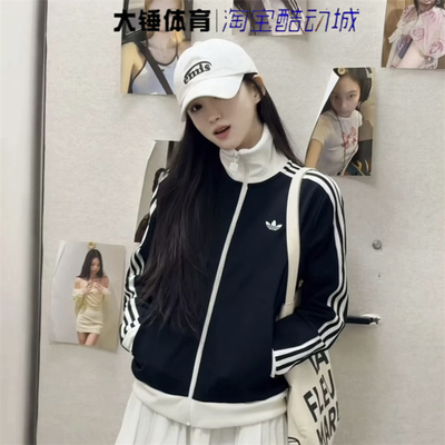 Adidas/阿迪达斯originals TRACK TOP CLASSIC时尚夹克外套KD7969
