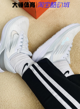 Nike/耐克Zoom Winflo 9女子透气轻便低帮舒适跑步鞋DD8686-100