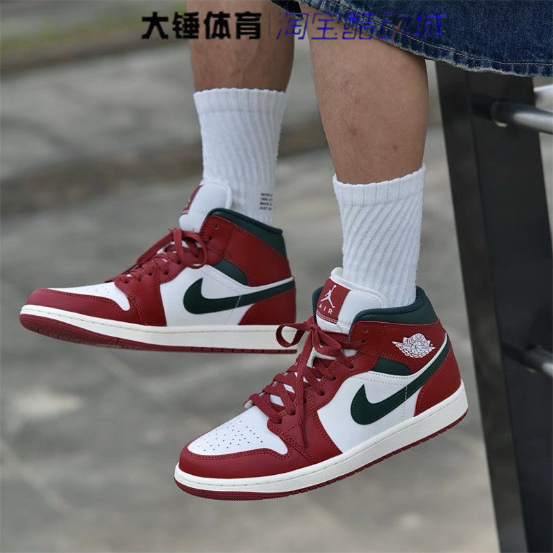 耐克/Nike Air Jordan 1 AJ1白红绿男子复古中帮篮球鞋DQ8426-105