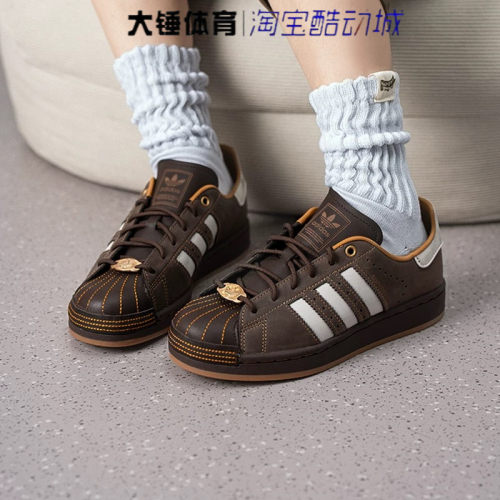 Adidas/阿迪达斯originals Superstar 2男女棕色低帮板鞋HP7108