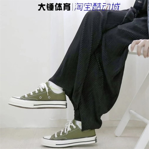 特价 CONVERSE匡威1970S橄榄绿经典百搭休闲低帮帆布板鞋171568C