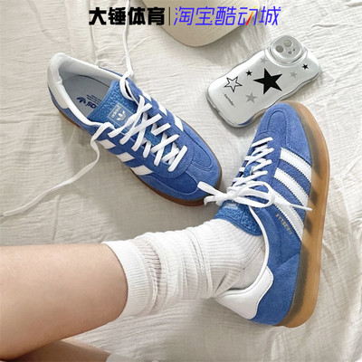 Adidas/阿迪达斯originals Gazelle Indoor休闲低帮板鞋HQ8717