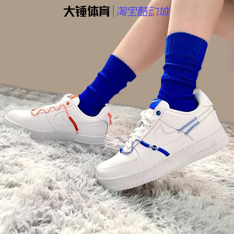Nike Air Force 1 AF1空军一号鸳鸯白蓝橙女低帮板鞋DH4408-100,运动鞋new,板鞋,淘宝优惠券,粉丝福利购,淘宝优惠卷