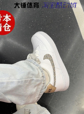 特价Nike/耐克Court Vision 1白色轻便百搭休闲板鞋FN7323-100