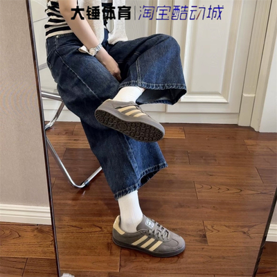 Adidas/阿迪达斯originals Gazelle Indoor棕色低帮板鞋JQ8386