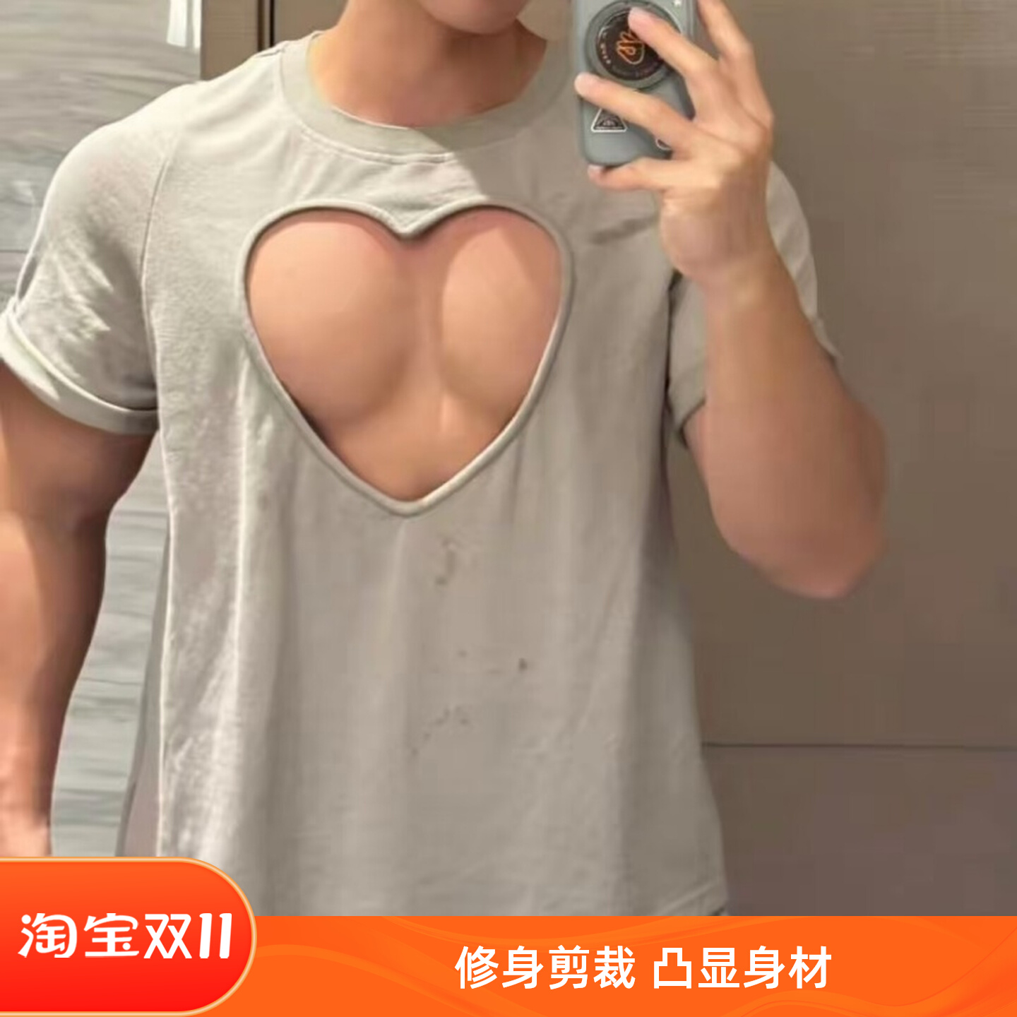 男士凸显胸肌性张力短袖