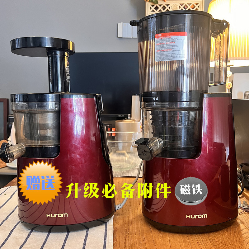 惠人原汁机老款升级新款配件