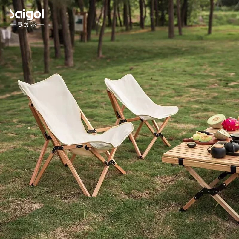 赛戈尔户外折叠椅蝴蝶椅