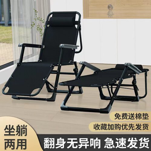 赛戈尔午休折叠床椅二用实惠