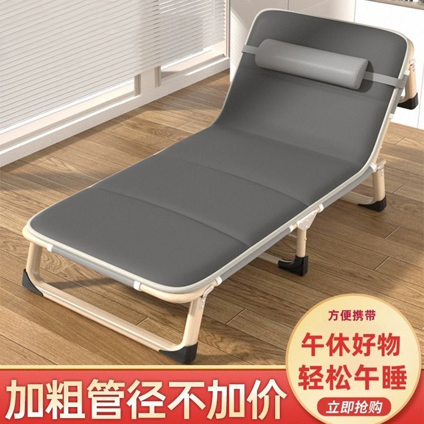 赛戈尔静音折叠午休床加厚头枕款