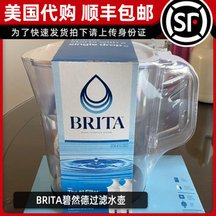 随机发 新旧包装 BRITA碧然德过滤水器家有净水壶大容量 美国直邮