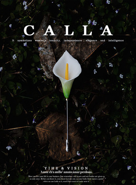 YIHE原创设计【马蹄莲】新品百搭优雅礼物植物花陶瓷秋冬大衣胸针