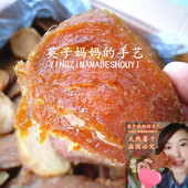 威海特产倒蒸地瓜枣 山东荣成农家自制无油无添加糖红番薯干新货