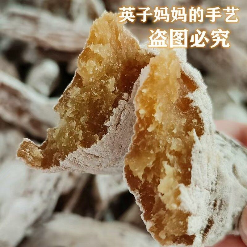 威海特产带白霜地瓜干农家自晒老式原味无添加蔗糖红薯干软糯