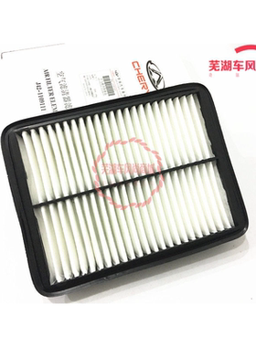 奇瑞艾瑞泽7空气滤清器滤芯艾瑞泽3空滤芯 瑞虎5空气格 E3空气滤