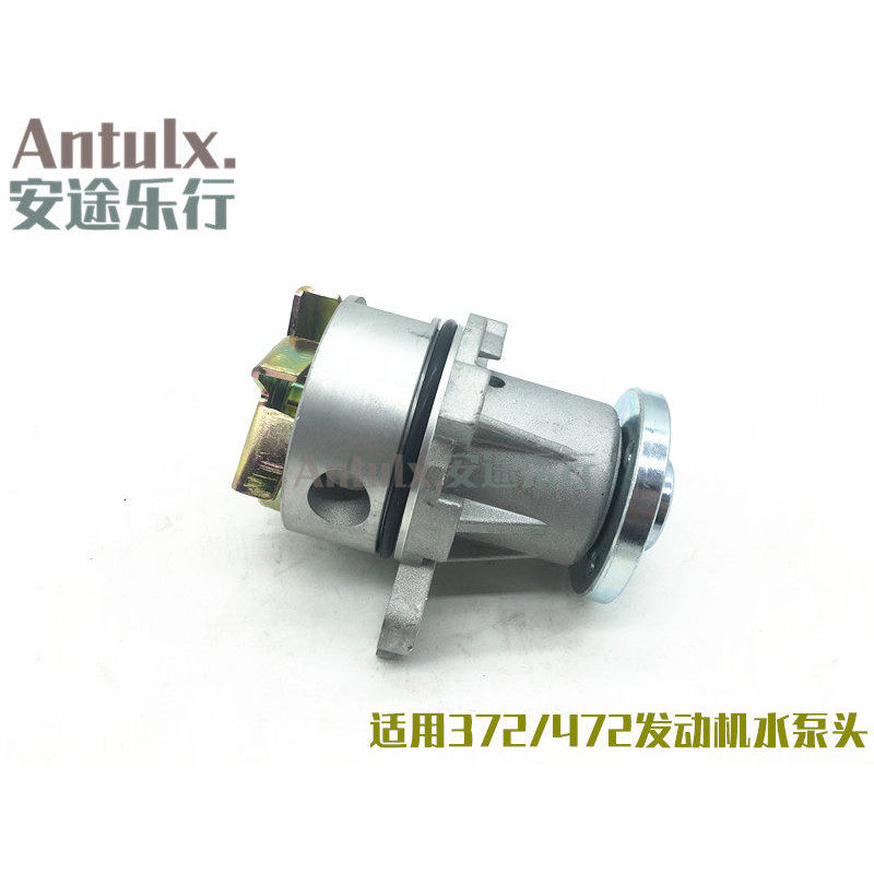 奇瑞配件 奇瑞qq水泵头 qq6水泵头 372发动机 472发动机 水泵头