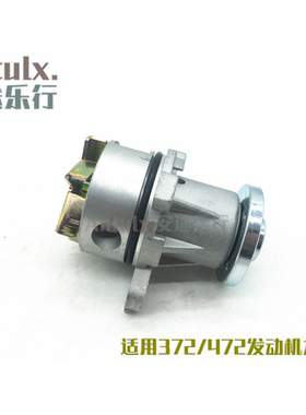 奇瑞配件 奇瑞qq水泵头 qq6水泵头 372发动机 472发动机 水泵头