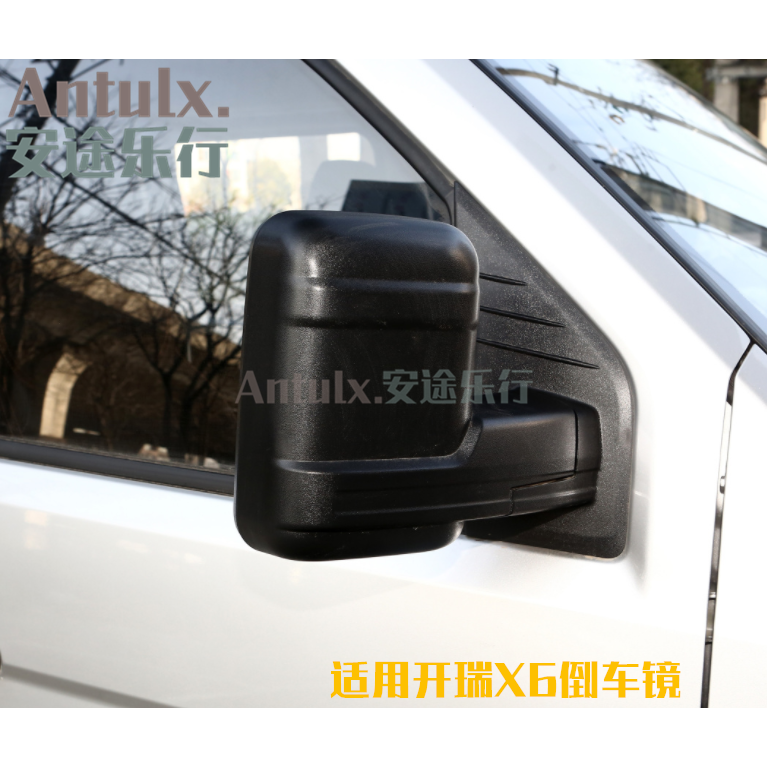 适用奇瑞开瑞新款X6左右的倒车镜总成新 X6车外后视镜倒车镜