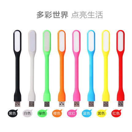 Lampe USB - Ref 377217 Image 1