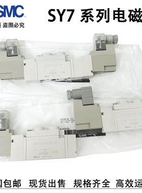 SMC电磁气动阀SY7220/7320-4DZE/6DD/5DZ-02C8C10 SY7120-5DZD-02