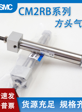 方头迷你气缸CDM2RB20/25/32/40-25/50/75/100/150/125/175/200Z