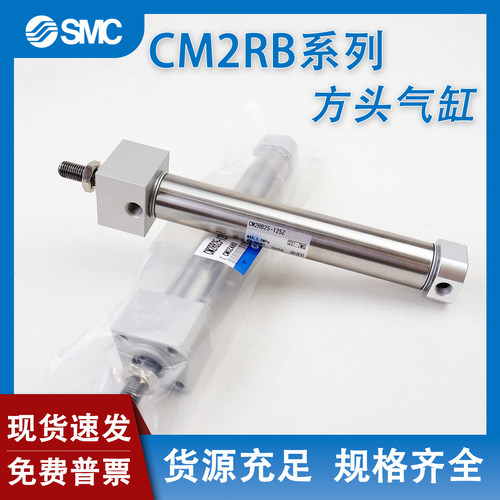 方头迷你气缸CDM2RB20/25/32/40-25/50/75/100/150/125/175/200Z