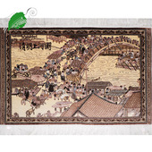 亿丝 手工真丝地毯 宋朝清明上河图高密度收藏品蚕丝挂毯