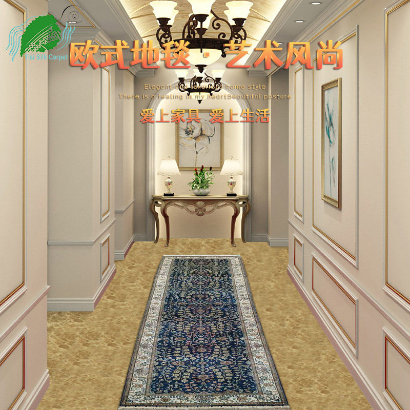 长条手工蓝色欧式风波斯真丝地毯